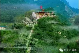 避开春节高峰期人流！小编告诉你信阳人少又好玩的18个旅游秘境图片