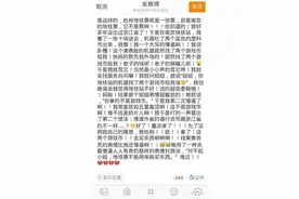 由一张南京的地铁票引起的撕逼大战......真相竟然是！图片