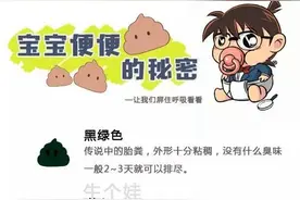 一图读懂，宝宝便便里的秘密！图片