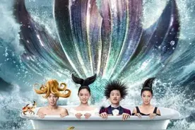 周星驰《美人鱼》主题曲-给你一百万让你离开你最爱的人你愿意吗图片