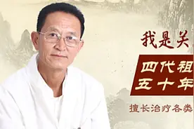 癌症患者吃什么食物好 老中医推荐之猴头菇图片