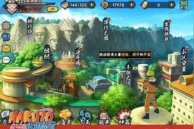 2/15周一手游推荐——《火影忍者》图片