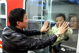 年过完了，又到了离家的日子图片