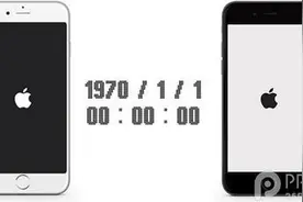 iPhone调时间会变砖 内附网友测试图图片