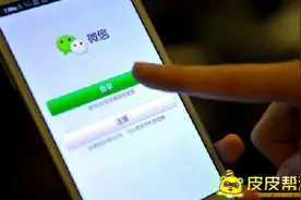 微信提现收费真凶！这八个问题你必须知道图片