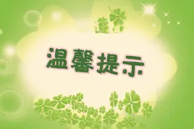 长沙火车站丨余票信息图片