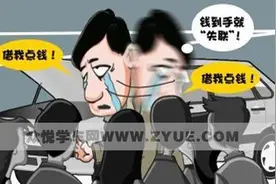 一定要通过送礼才能顺利考驾照？图片