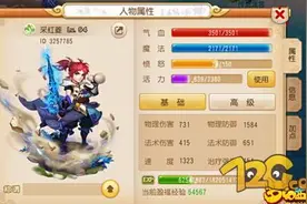 梦幻西游手游平民方寸90秘境瑶池仙阵通关攻略图片