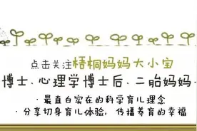 捏宝宝小鼻子要不得，宝的鼻梁宝做主图片