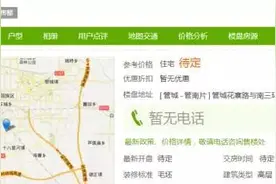 管城区十里铺村改造：从升龙锦绣城到鑫苑十里铺图片