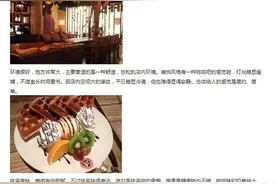 一个沈阳资深下午茶控必须收藏的10家小资咖啡店！图片