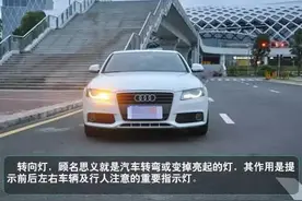 转向灯用法，你不一定知道！图片