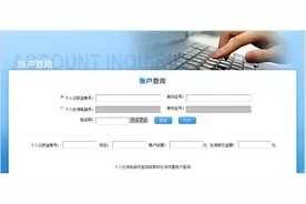 深圳公积金和医保查询全攻略图片