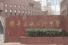 天津市内六区17所私立中学面面观，小升初政策调整之后如何选图片