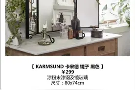 宜家春季新品，你不入手几个？图片