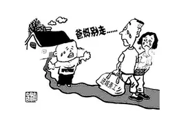 留守儿子哭喊：你们别丢下我！图片