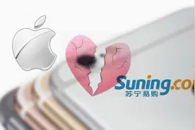 苹果苏宁闹分手？疑似苹果撤销苏宁授权，苏宁下架苹果产品图片