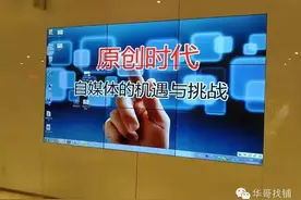 好好写原创——微信公众原创付费功能谍报图片