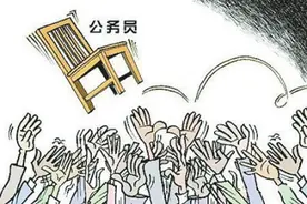 全国31个地区公务员工资一览表图片