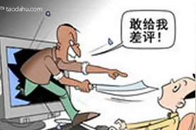 淘宝删除修改中差评的技巧 怎么删除淘宝中差评图片