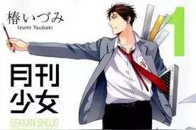 漫画里的漫画家画着漫画里的漫画！能读懂这句话的进图片