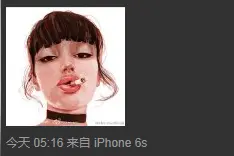 葛荟婕再度痛斥汪峰，这些奇葩前任们真是不作不死！图片