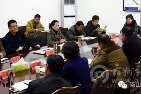 砀山县多部门联手共商遏制“天价彩礼” 良策图片