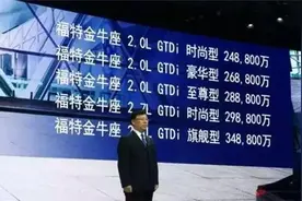 大王叫我来巡山，抓只“金牛”炖锅汤图片
