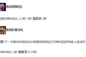 LOL6.3版本暴击信爷野区称霸，爆炸酒桶表示不服图片