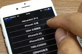 iphone手机日版稳定用上4G网，就它了图片
