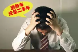 5万元，买新车还是二手车？图片