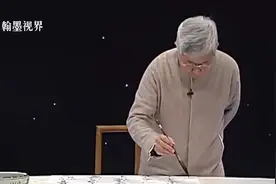 书法名家孟繁禧行草书创作陋室铭，飘逸潇洒，厚重灵动视频封面