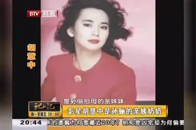 孙俪的奶奶首次曝光！奶奶这么厉害，原来孙俪走红不是偶然！视频封面