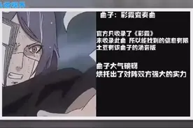 那些激动人心的火影忍者打斗配乐