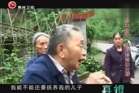 真人真事：带夫改嫁背后的荒唐大战视频封面