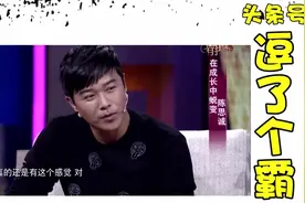 陈思成跟佟丽娅生小孩是为了父母？感觉他自己不是很想生！视频封面