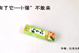 你知道“小强”最怕什么吗？只要家里放点这个，让蟑螂不再来视频封面