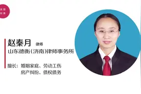 工伤赔偿多久能拿到钱？视频封面