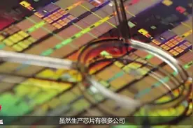 国产5纳米刻蚀机成功问世，将用于全球首条5纳米制程生产线视频封面