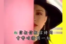 男女对唱闽南歌《 一生只爱你一人》江蕙Vs洪荣宏视频封面