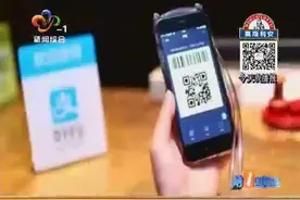 神奇了！可以通过支付宝“找人”啦视频封面