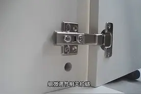 试了很多次仍然不知所措？教你门铰链的安装和调整方法
