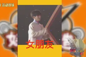 王源“官宣女友”吓到粉丝！新浪程序员：不，你不想！视频封面