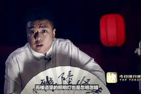 鬼哭萦绕的劲松鬼楼传说图片