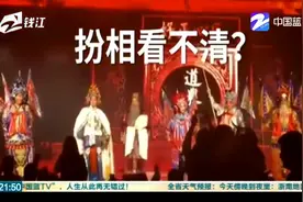 腾讯部门年会玩低俗游戏 年终奖不是想拿就能拿视频封面