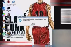 CF白鲨：直播时出现第三方，遭系统强制下线，老白暴跳如雷