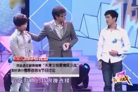 女子意外怀孕 却不知道孩子父亲是谁 涂磊怒斥：你还有脸哭视频封面