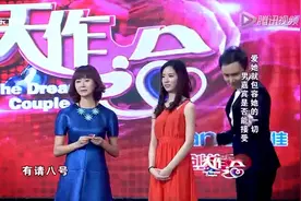 爱她就包容她的一切，男嘉宾是否能接受图片