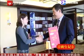 我的2017愿景：陈妙林——做企业是一场没有终点的马拉松视频封面