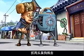 光头强用鲁班秘籍造出了强大无比的机器人，熊大熊二被虐了